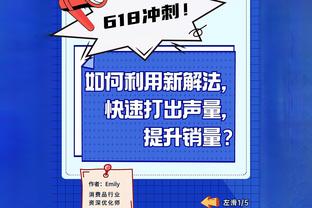 哈维：罗克天赋出众，但他还有一些方面需要学习和提高